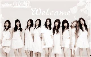 第二次少女时代,少女时代再燃辉煌