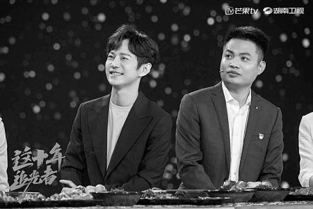 这十年·追光者,致敬那些照亮我们前行的追光者