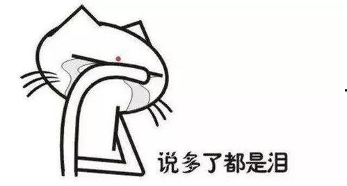 感觉不对劲,揭秘那些令人不安的微妙征兆