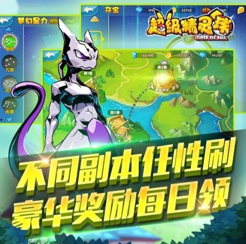 超级怪兽宠物,揭秘神秘生物的奇幻世界