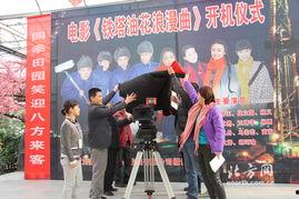 铁塔油花浪漫曲,探寻巴黎铁塔下的诗意风情