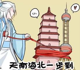 小月老之我给妈咪牵红线,妈咪爱情的甜蜜邂逅